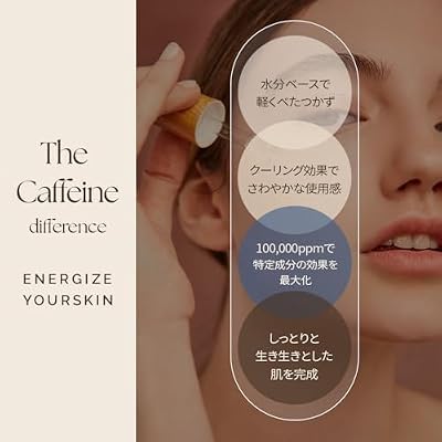 Cos De BAHA Caffeine 10% + Niacinamide 10% Serum 1 Fl Oz Lightweight Hydrating Face Serum with Hyaluronic Acid & Ferulic Acid (30 ml)
