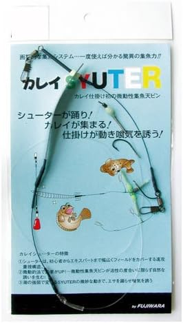 Fujiwara Curry Shooter Mechanism, Ship Sea, 3 Needles, No. 12