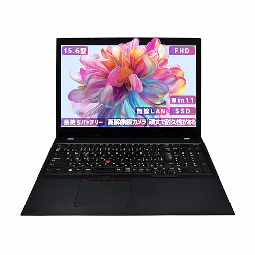 Lenovo ThinkPad L580 15.6インチ　Windows11 Amazon.co.jp: 【整備済み品】Windows11搭載 Lenovo ThinkPad