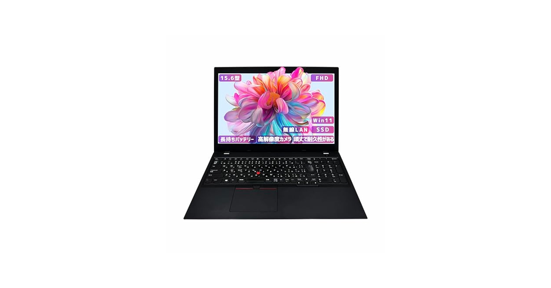 Lenovo ThinkPad L580 　15.6インチ　Windows11 Amazon.co.jp: 【整備済み品】Windows11搭載 Lenovo ThinkPad