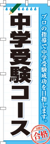 ̂ڂ w󌱃R[X 0270064IN