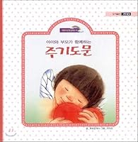 The Lords Parents Prayer 8981143218 Book Cover