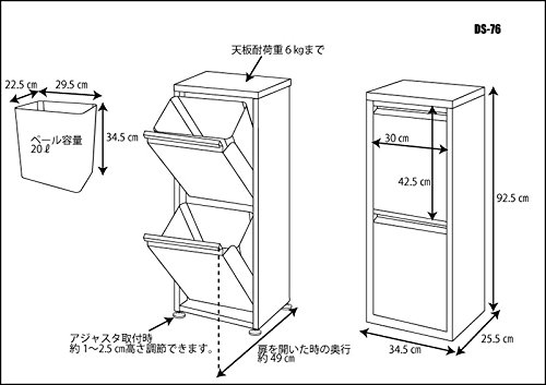 Amazon | スチール製フラップ式ダストBOX 2分別 ＜SA＞ 有効活用