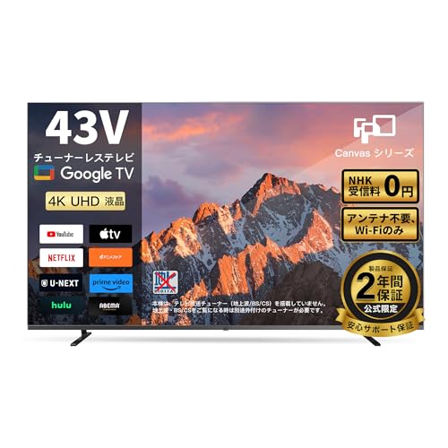 FPD 43�C���` �`���[�i�[���X�e���r 4K Google TV �l�b�g���� �X�}�[�g�e���r HDR10 Dolby Vision Dolby Atmos MEMC�e�N�m���W�[ Google Cast���� ���������Ή� VESA�K�i �����X�g�A�{1�N����