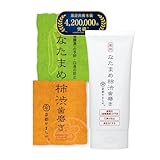 【公式】 医薬部外品 薬用 なたまめ柿渋歯磨き 120g ホワイトニング対策 口臭対策 歯周炎予防 日本製 京都やまちや