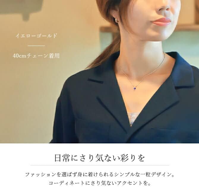 BYTHESEA アメシスト ネックレス 18Kゴールド K18 18金 2月誕生石 一粒 K18カットあずきチェーン太さ0.6mm