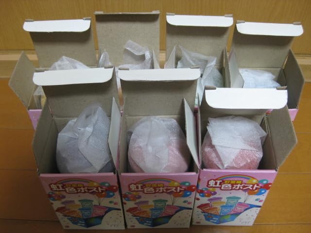 貯金箱　虹色ポスト　13点 郵便局 貯金箱「虹色ポスト」: マル鉄コレクション館