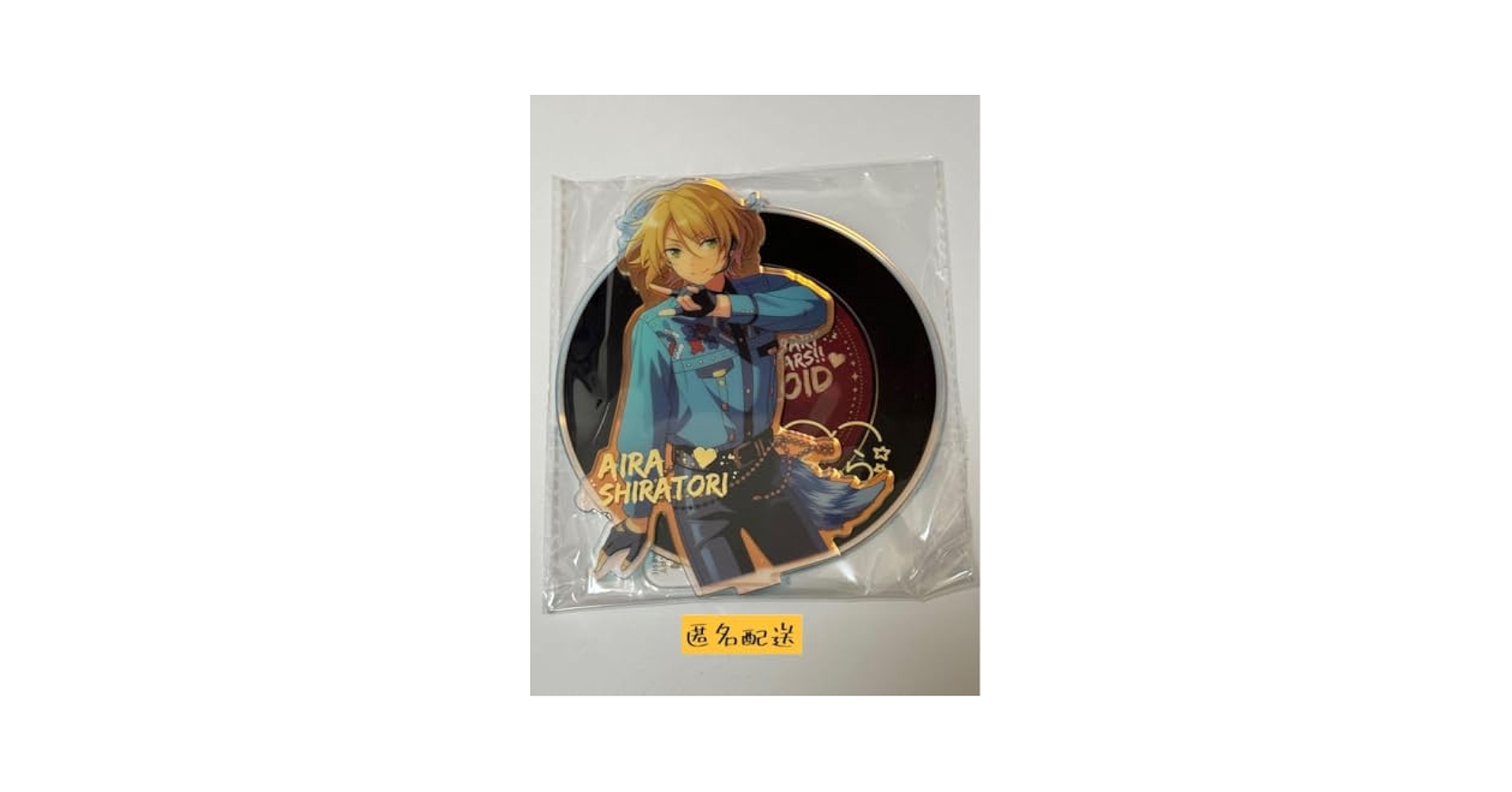 Amazon.co.jp: あんスタ 中国 6周年 アクスタ 白鳥藍良 : ホーム