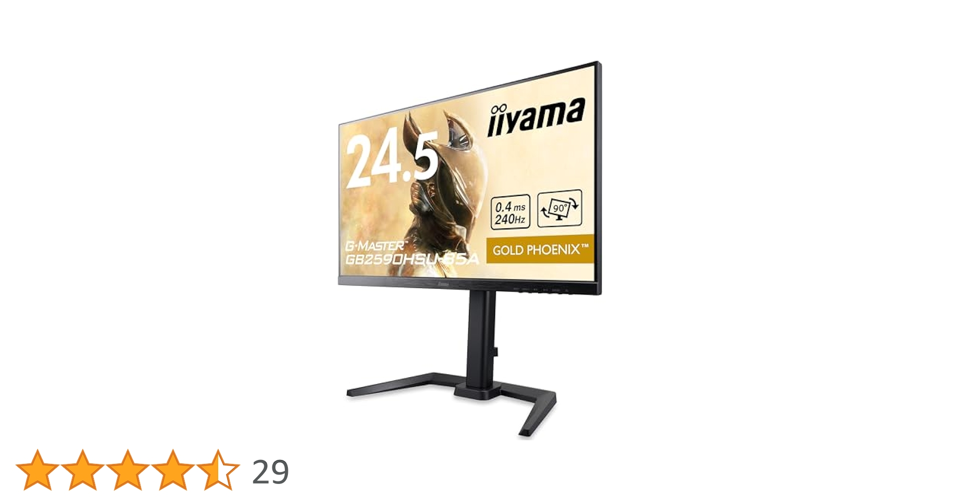 メーカー保証内：GB2590HSU 240hz 24.5インチ ゲーミングモニタ G-MASTER GB2590HSU-2│iiyama│BTOパソコン・PC通販ショップの