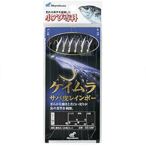Hayabusa HS100 Small Horse Mackerel Skin Rainbow, 7-1.5