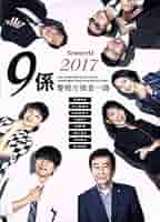 新品ケース交換済「警視庁捜査一課9係-season12- 2017DVD5枚組」 41Vh9m-t7QL._AC_SY200_QL15_.jpg