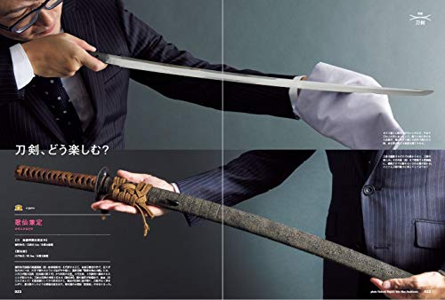 BRUTUS 2018年9/15号 商品画像