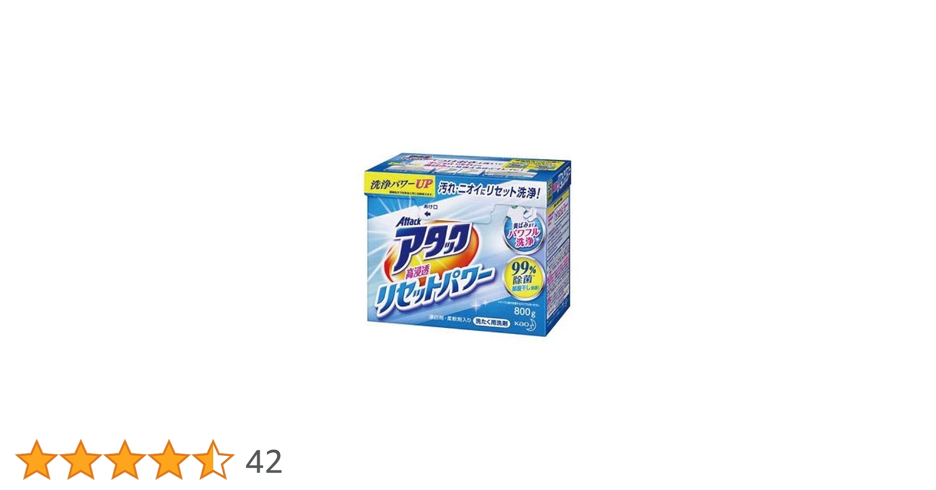 グリーンモンスター　乳酸菌　1箱30包✖️2 2箱 山崎産業株式会社｜HP 1ミニッツバスターウエットクロス30P