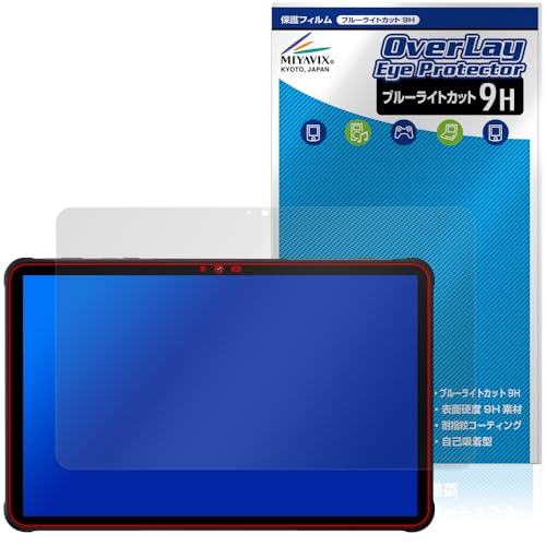 ~rbNX UMIDIGI Active T1 Ή ی tB dx 9H u[CgJbg PET {