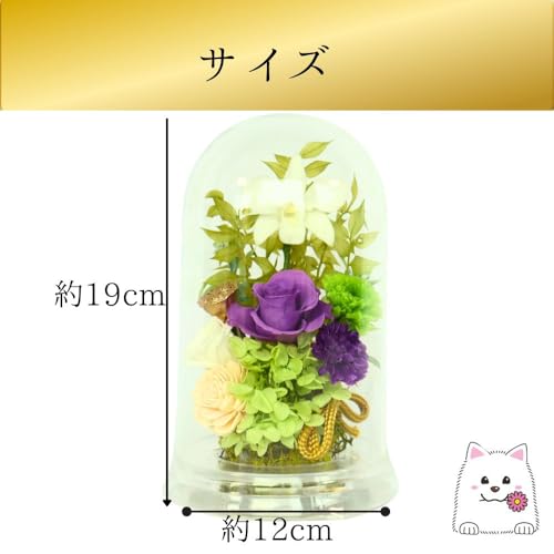 PURIZA 期間限定 お供え 仏壇用 プリザーブドフラワーアレンジ ラベンダー ラッピング付き 一対対応可能 時間指定ok [3]