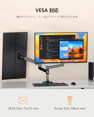 undefined UPERFECT モバイルモニター 24.5インチ モバイルディスプレイ 2K 165Hz 持ち運び VESA対応 ポータブルディスプレイ 大画面非光沢 広色域 大型サブモニター 自立型スタンド ゲーミングモニター IPS液晶パネル USB Type-C/Mini HDMI/Micro USB-B OTGポートPS4PS5/XBOX/Switch/PC/Macなど対応 リモートワーク ファイル編集 の商品画像 6