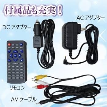 Amazon | selena タイタン DVD プレーヤー ポータブル 10インチ