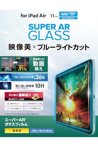 Amazon.co.jp: エレコム iPad Air 11インチ (M4/M3/M2) 10.9 (第5世代