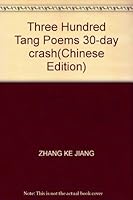 Three Hundred Tang Poems 30-day crash 7537312931 Book Cover