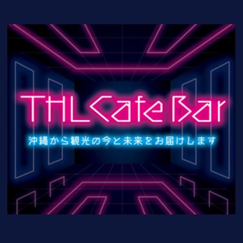  THL Cafe Bar