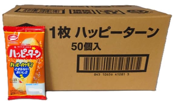 Amazon.co.jp: 亀田 ハッピーターン 小袋 個包装 1枚入 200個 (50個入