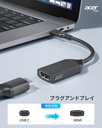 undefined Acer USB C HDMI 変換 アダプタ4K 60Hz Type C対応 (Thunderbolt 3/4) タイプC HDMI 変換 Macbook Pro/MacBook Air/iPad Pro/iPhone15、16/Pixel/XPS/Galaxy などに適用(ブラック) の商品画像 2