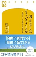 ???????????? 0???100???????? (?????) 4344985141 Book Cover
