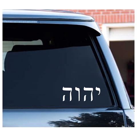 HSC Design Custom Decal Car for Yahweh God Hebrew for Car, Truck, Funny, Tumbler, Window, Motorcycle, Helmet, Bumper, Decal for Laptop, Phone, Home Decoration / 2.5 in x 6 in/White Cover