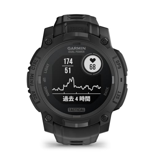 undefined ガーミン(GARMIN) Instinct 3 Dual Power 45mm/50mm 2サイズ展開 ソーラー充電対応のDual Powerモデルと美麗液晶のAMOLEDモデルの2バージョン Tacticalモデルにはタクティカル機能が搭載 【ランニング・ゴルフ・登山・サイクリング等30種類以上対応】【Android/iOS対応】【Suica機能搭載】【日本正規品】 の商品画像 7