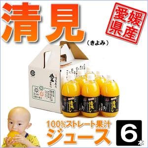 Amazon.co.jp: だいすけ果樹園 段々畑ストレートジュース 清見 