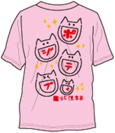 Kitahara Sato British pink size third bullet SKE48 original word soul T-shirt: L (japan import)