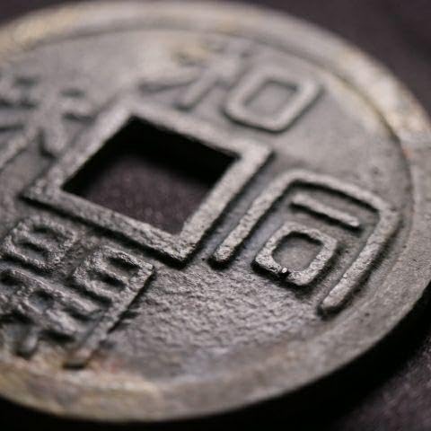 絵銭」の人気商品一覧 | 安い商品を通販サイトから探す - 価格.com