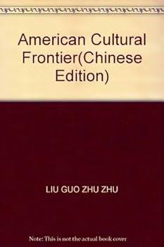Paperback American Cultural Frontier [Chinese] Book