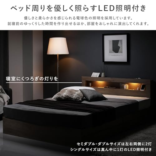 RASIK RASIK ベッド シングル ボンネルコイルマットレス付き ストーングレー 収納付き ベット 照明 コンセント お客様組立 Rizon ライゾン の商品画像 2
