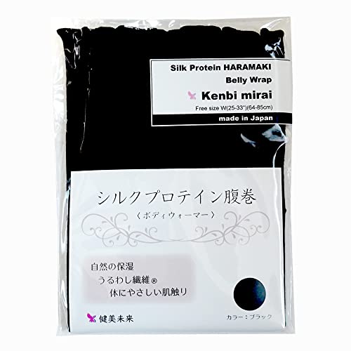 Silk Protein HARAMAKI Belly Warmer Free Size W(25-33") Waist Warmer Made in Japan Black Stomach Wrap2