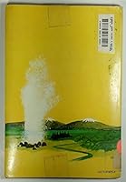 Nature's squirt guns, bubble pipes, and fireworks: Geysers, hot springs, and volcanoes 0679204253 Book Cover