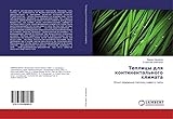  Теплицы для континентального климата: Опыт освоения теплиц нового типа: Opyt oswoeniq teplic nowogo tipa