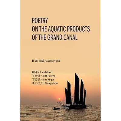 Poetry on the Aquatic Products of the Grand Canal