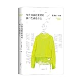 Nanhai publishing company