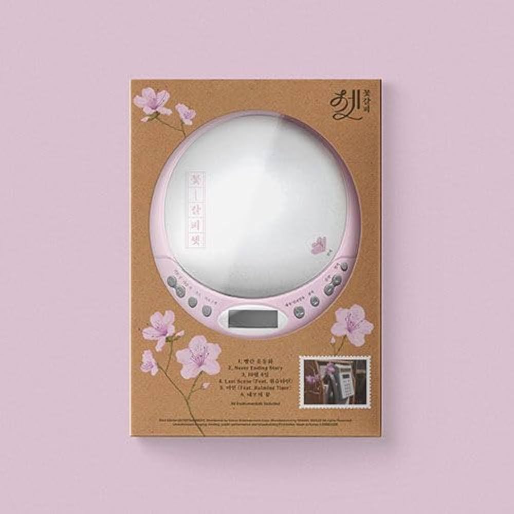 IU 花しおり 3 CDPver. 新品未開封 Amazon.co.jp: IU (アイユー) - リメイクアルバム 「花しおり3