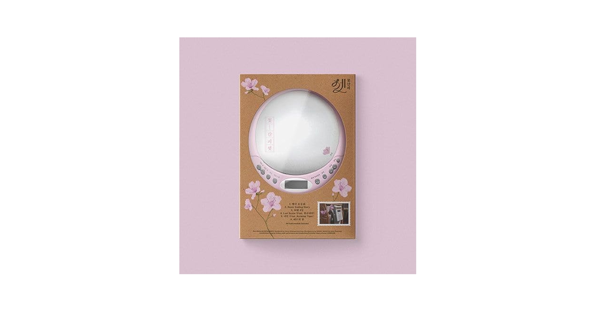 Amazon.co.jp: IU (アイユー) - リメイクアルバム 「花しおり3