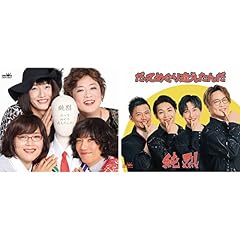 幸せになろうか