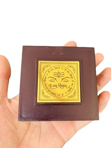 Image of Shiv Ji Pocket Temple Charna Paduka Shiv Parivar | Gold Plated Box God Idol Bhagwan | Shivratri & Savan Gift Item | Om Namah Shivay | Religious Gift for Mom & Dad (Shiv Ji)