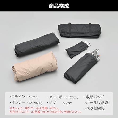 デイトナ(Daytona) バイク テント 1人用 広い前室 軽量 コンパクト 夏 メッシュインナー neGla(ネグラ) マエヒロドーム サファリ 42912 7枚目