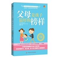 培養孩子的英文耳朵 9571346438 Book Cover