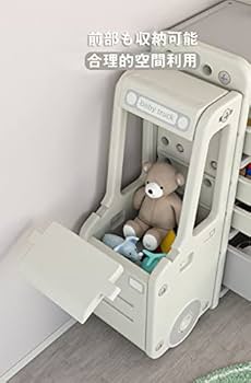 Amazon｜収納ラック 収納ケース かわいい おしゃれ キッズ