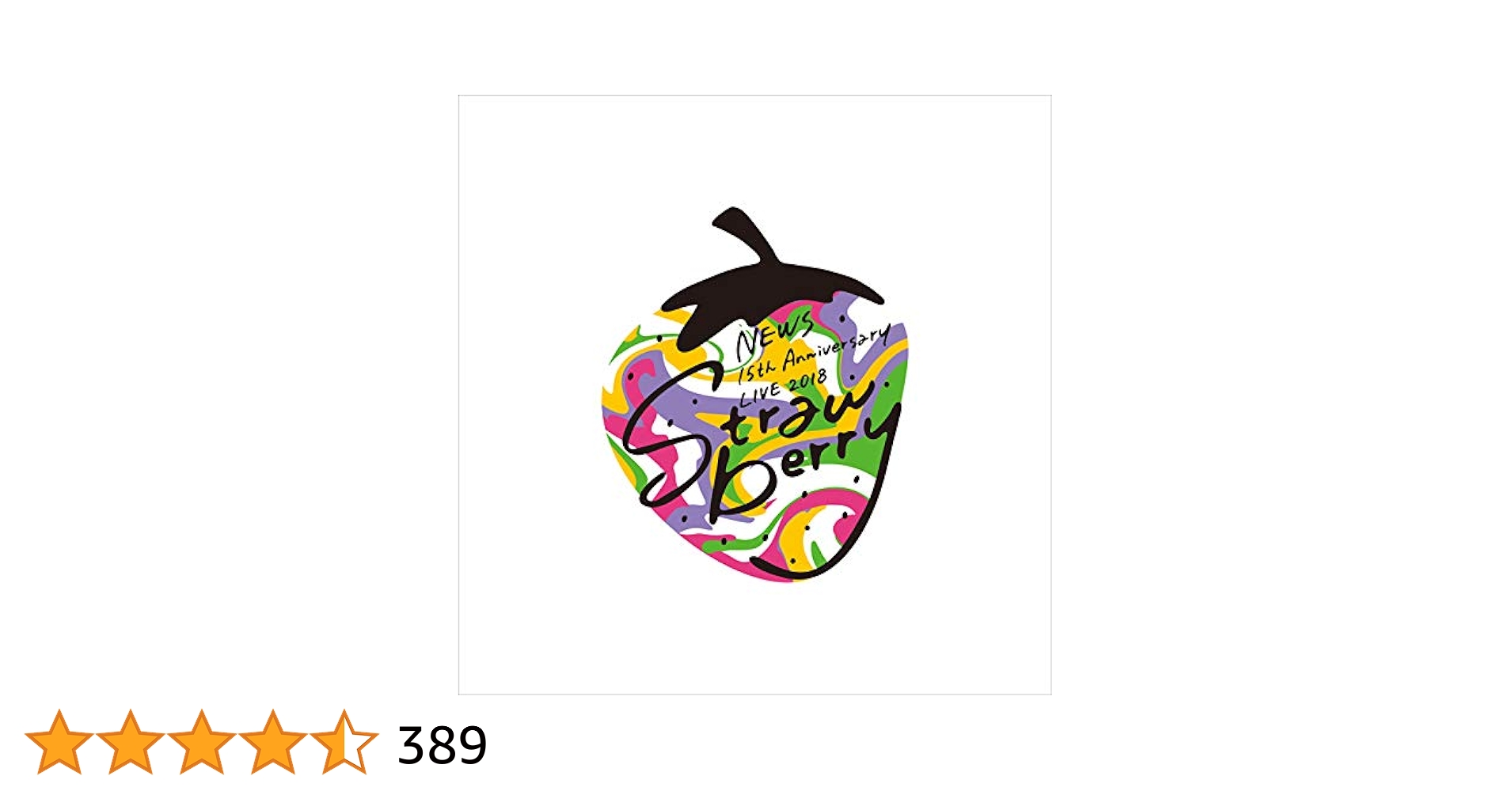 NEWS strawberry 初回盤 Blu-ray☆ Amazon.co.jp: NEWS 15th Anniversary LIVE 2018 “Strawberry
