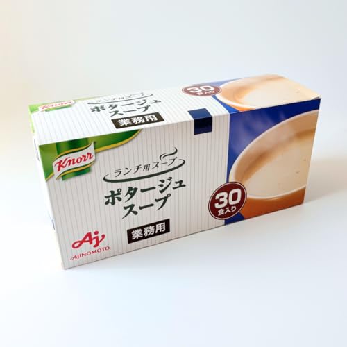 リニューアルVer クノール業務用ランチスープ ポタージュスープ