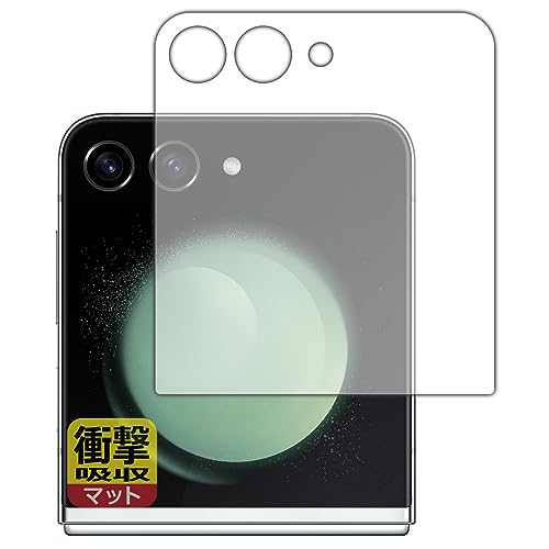 PDA�H�[ Galaxy Z Flip5 �Ή� �Ռ��z��[���˒ጸ] �ی� �t�B���� [�J�o�[��ʗp] �ϏՌ� ���{��