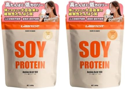 リミテスト 【フレーバー飲み比べ】毎日飽きない Soyダイエットセット_ソイプロテイン(ココア)& のセット